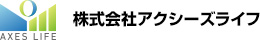 株式会社アクシーズライフ