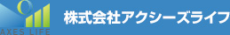 株式会社アクシーズライフ